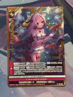 ヴァイス 妖艶な誘い エリス SR 無職転生 - メルカリ