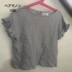 まこ様 リクエスト 2点 まとめ商品