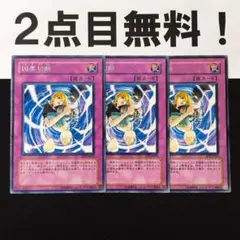 Toraji様 リクエスト 4点 まとめ商品