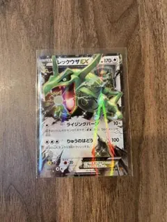 レックウザEX THE BEST OF XY 104/171 - メルカリ