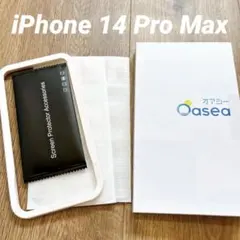 《2枚》iPhone 14 Pro Max ガラスフィルム 高精度ガイド枠付き