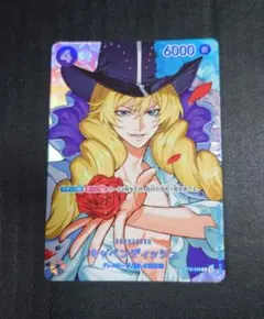 キャベンディッシュ OP10-045 パラレル SP 決戦の刻 - メルカリ