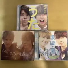 テゴマス アルバム３点セット