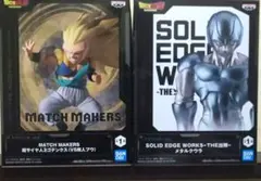 ドラゴンボールZ フィギュアセット