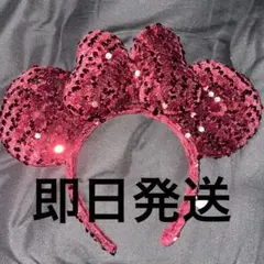 ディズニーリゾート ミニーカチューシャ ワインレッドスパンコール ミッキー