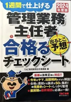 Item thumbnail for item 81a8fe5e-c912-4174-acf5-98c00d83282a