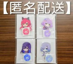 ぶいすぽっ！　デフォルメアクリルスタンド　つな　るな　すみれ　GIGO　アクスタ