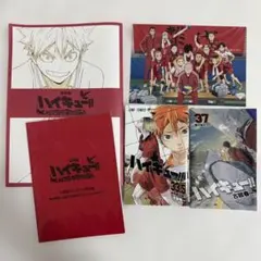 ハイキュー‼︎ 映画来場者限定特典