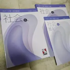 日能研2025年度版　ステージIV本科教室・栄冠への道　4教科 Amazon.co.jp: 日能研 2023年度版 4年生 テキスト 本科教室 栄冠への道