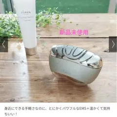 値下 利用数回セラム未開封ya-man ヤーマンリフトロジー - メルカリ