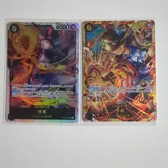 ワンピースカード サボ 2枚セット