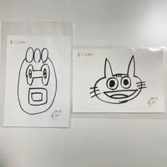 江口拓也 EGUMI ブロマイド　2枚セット
