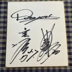 達筆】古田敦也 直筆サイン本「古田のブログ」球団名 背番号 直筆記入