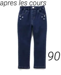 美品　アプレレクール 「ストレート」ハート刺繍スリムきゅんパンツ　90