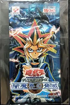 遊戯王 新たなる支配者 未開封パック - メルカリ
