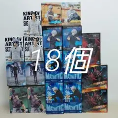 呪術廻戦 フィギュア　　五条悟　夏油傑　虎杖悠仁　伏黒甚爾