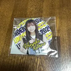 Item thumbnail for item 40599041-8bae-4302-86ec-20cde975b7e6