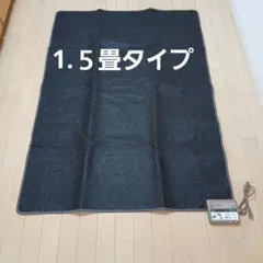 エステ用 ヒートマット E-162 セブンエステ アイビオン - メルカリ