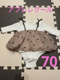 さち様 リクエスト 2点 まとめ商品