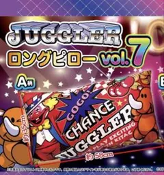 JUGGLER ロングピロー vol.7のサムネイル