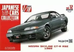 国産名車コレクション1/18日産スカイラインGT-R R-34 1999 - メルカリ