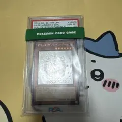 2026年最新】ブラックマジシャンガール ホロ psa9の人気アイテム