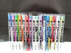 忘却のバッテリー 全20巻セット 忘却バッテリー コミック 1-20巻セット (集英社) | みかわ絵子 |本