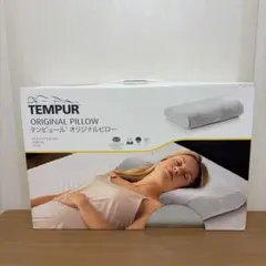 2026年最新】tempur(テンピュール) トラベルピロー グレーの人気