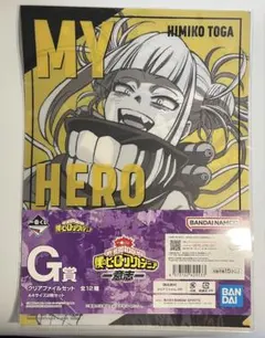 ヒロアカ　トガヒミコ　ホークス　常闇踏陰　クリアファイル