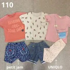 女の子　半袖Tシャツ・キュロット・レギンス　110 まとめ売り 6点セット