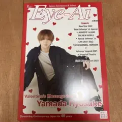 Re:Eye―Ai Mar.2022