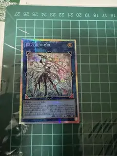 PSA10 閃刀姫－ゼロ プリズマティックシークレットレア - メルカリ