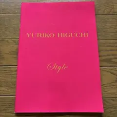 サミットインターナショナル YURIKO HIGUCHI Style
