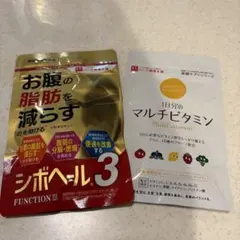 シボヘール3 & マルチビタミン セット - メルカリ