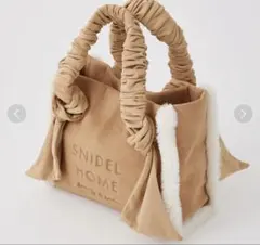 SNIDEL HOME ファー　トートバッグ
