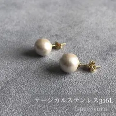 10mm パールピアス コットンパール アレルギー対応 一粒 シンプル