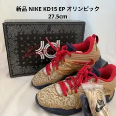 新品 NIKE KD15 EP オリンピック 27.5cm 箱付き 替え紐付き