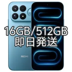 新品未開封】OnePlus 15T 16GB/512GB 中国版 - メルカリ