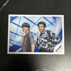 なにわ男子 長尾謙杜 大橋和也 混合 公式写真 POP MALL オフショ