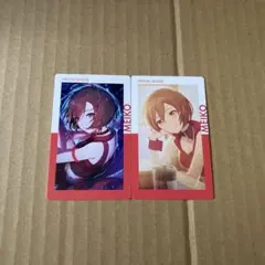 プロセカ MEIKO エピカ ePick card 17C 26C まとめ売り - メルカリ