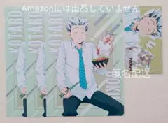 ハイキュー yummy マスコット ポストカード 大判カード 木兎