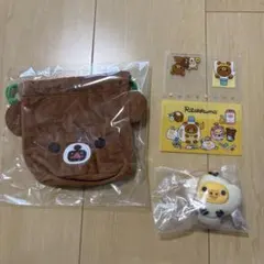 リラックマ チャイロイコグマ 巾着 キイロイトリ ぬいぐるみ セット ガチャ