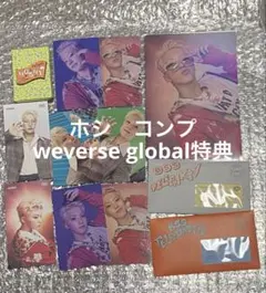 BSS ブソクスン ホシ セット