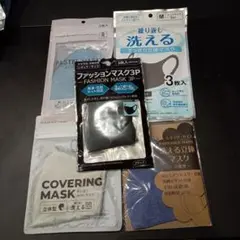洗えるマスク　5点セット まとめ売り　新品未使用