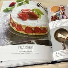 【レア•洋書】Le Petit Larousse レシピ集 フランス語表記 2026年最新】フランス語レシピ本の人気アイテム - メルカリ