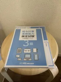 Item thumbnail for item c935893e-4ba8-4e3a-8a8e-888aa43df4e5