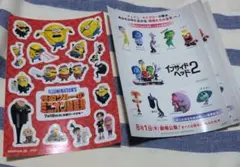 怪盗グルーのミニオン危機一発インサイドヘッド2　合計5シート