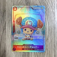 aske様 リクエスト 4点 まとめ商品