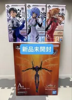 一番くじ エヴァンゲリオン 30th Ａ賞 B賞 C賞 D賞4体セット