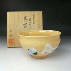 京焼　清水焼　伊藤昇峰造　花瓶　共箱　青磁 京焼 清水焼 伊藤昇峰造 花瓶 共箱 青磁 ※海外発送の場合、